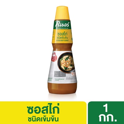 ซอสไก่ชนิดเข้มข้น ตราคนอร์ 1 กิโลกรัม - "ผมจึงใช้ คนอร์ ซอสไก่ ขวดนี้ หยดให้ทุกจาน รสชาติอร่อยเข้มข้น"