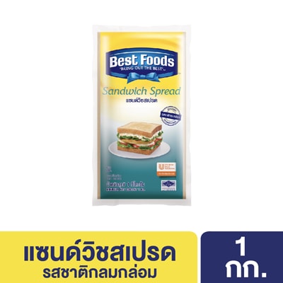 แซนด์วิชสเปรด ตราเบสท์ฟู้ดส์ 1 กิโลกรัม - 