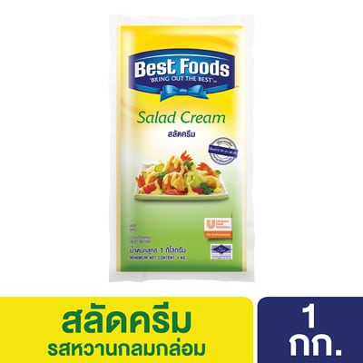 สลัดครีม ตราเบสท์ฟู้ดส์ 1 กิโลกรัม - 