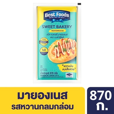 เบสท์ฟู้ดส์ สวีทมายองเนส 870ก