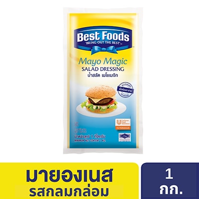 น้ำสลัดเมโยเมจิก ตราเบสท์ฟู้ดส์ 1 กก - น้ำสลัดเมโยเมจิก ตรา เบสท์ฟู้ดส์ คุณภาพดี เหมาะสำหรับเบเกอรี่ แฮมเบอร์เกอร์ และ ดิปปิ้ง