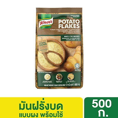 Knorr Potato Flakes 500 G - Made from real & high-quality potatoes to offer authentic flavor in just a few minutes 500 g