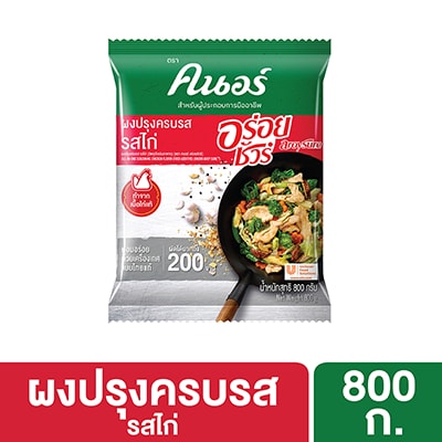 (ของแถม) อร่อยชัวร์ไก่ 1 ชิ้น -