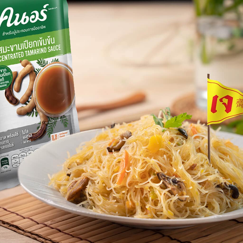 Vegetarian Stir-fried Noodles with Tamarind Sauce