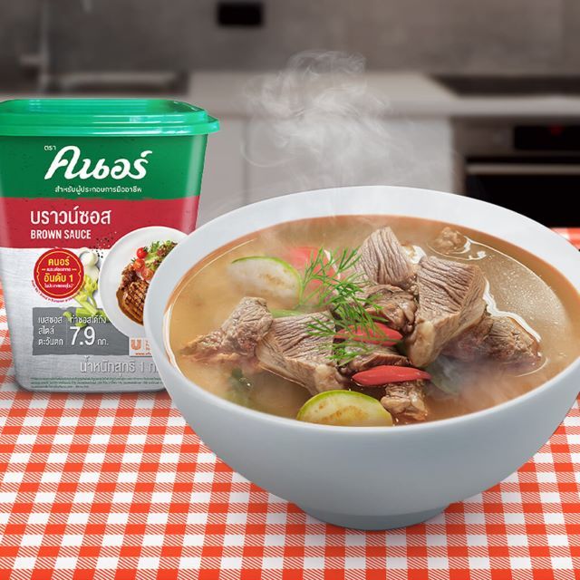 แกงอ่อมเนื้อสามสหาย แกงอ่อมเนื้อสามสหาย