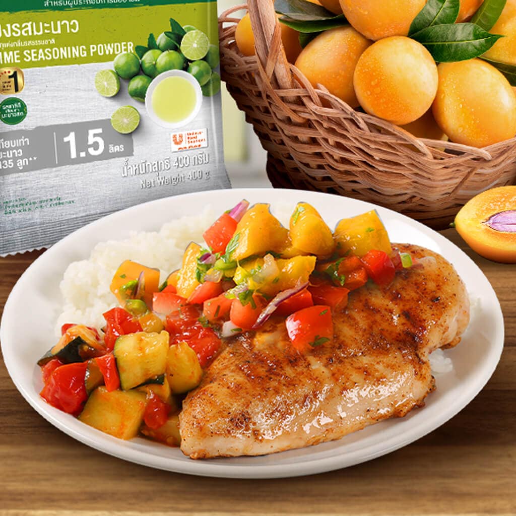 ข้าวมันไก่ย่าง ซัลซ่ามะยงชิด ข้าวมันไก่ย่าง ซัลซ่ามะยงชิด