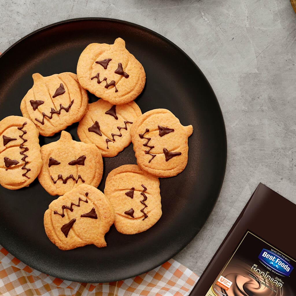 คุกกี้นิ่มฟักทอง คุกกี้นิ่มฟักทอง