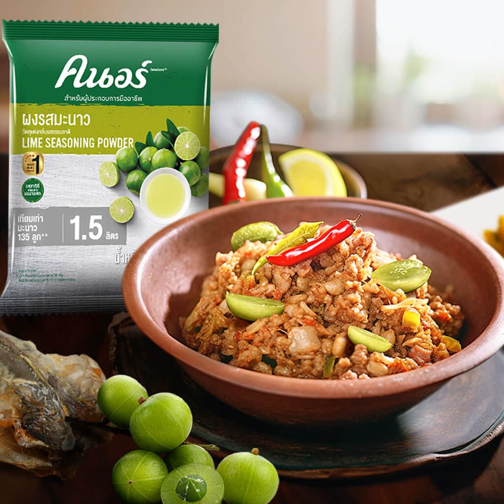 น้ำพริกมะขามป้อมปลาแห้ง