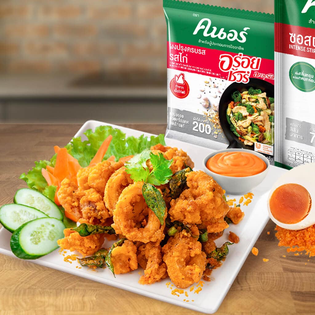 Stir Fried Crispy Squid with Salted Egg Stir Fried Crispy Squid with Salted Egg