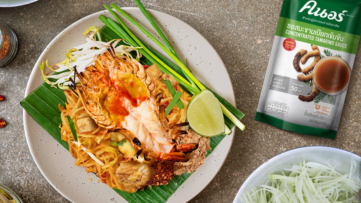 https://www.unileverfoodsolutions.co.th/dam/global-ufs/mcos/SEA/calcmenu/recipes/TH-recipes/pasta-dishes/stir-fried-thai-papaya-noodles-with-river-prawns/%E0%B8%9C%E0%B8%B1%E0%B8%94%E0%B9%84%E0%B8%97%E0%B8%A2%E0%B9%80%E0%B8%AA%E0%B9%89%E0%B8%99%E0%B8%A1%E0%B8%B0%E0%B8%A5%E0%B8%B0%E0%B8%81%E0%B8%AD%E0%B8%81%E0%B8%B8%E0%B9%89%E0%B8%87%E0%B9%81%E0%B8%A1%E0%B9%88%E0%B8%99%E0%B9%89%E0%B8%B3-header.jpg