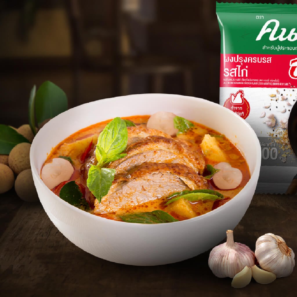 Red Curry with Roasted Duck and Longan