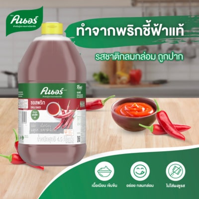 ซอสพริก ตราคนอร์ 4.5 กิโลกรัม - คิดค้นโดยเชฟเพื่อเชฟ ซอสพริก ตราคนอร์ 4.5 กก. เหมาะสำหรับจิ้มอาหารทอดหรือเป็นส่วนประกอบของน้ำจิ้มอื่นๆ​  สินค้าฮาลาล ไม่ใส่ผงชูรส ไม่ใส่สีสังเคราะห์