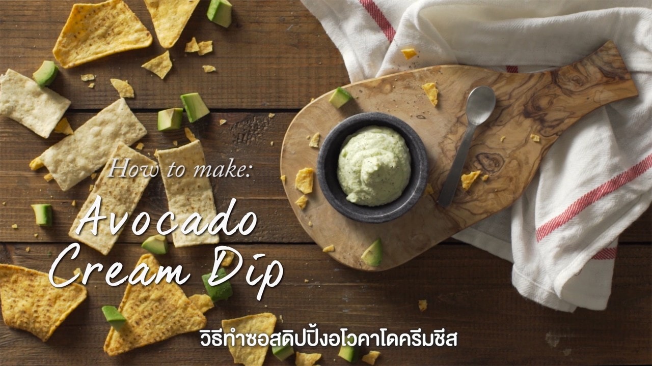 Avocado cream cheese : Best Foods Dressing & Dipping