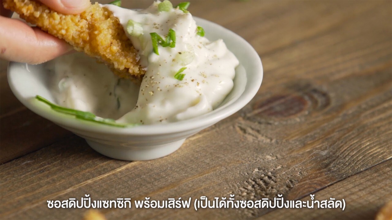 Tzatziki : Best Foods Dressing & Dipping