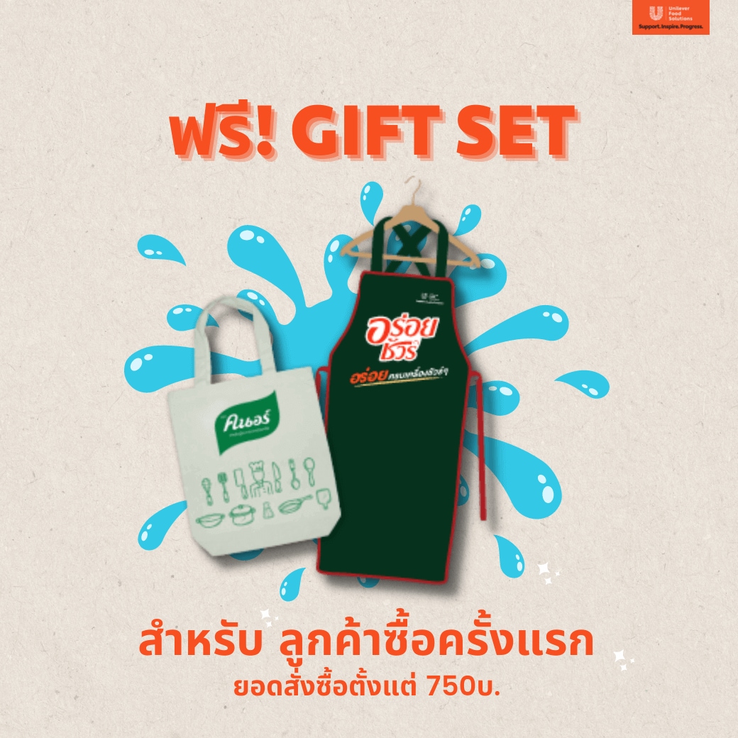ลูกค้าซื้อครั้งแรก