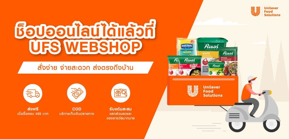 Free Points Promotion