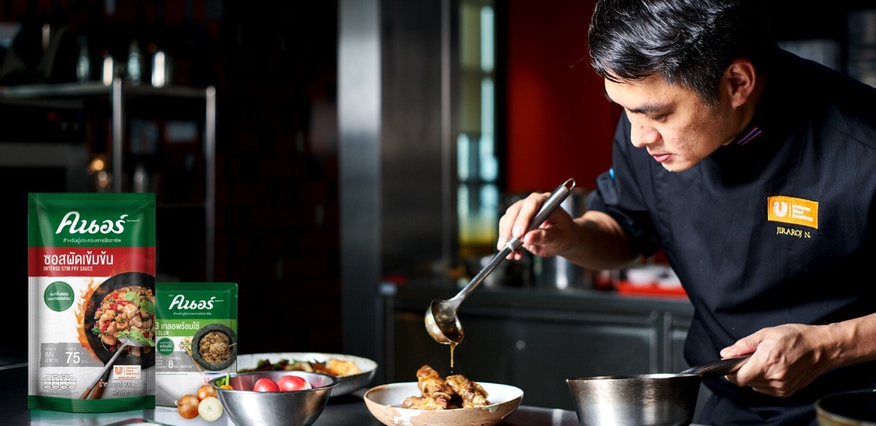 สั่งวัตถุดิบ ส่งฟรี