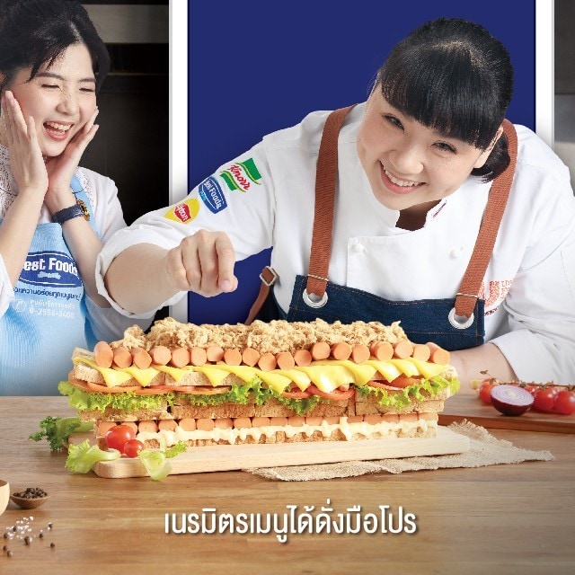 รวมเคล็ดลับของคนเบเกอรี่ 