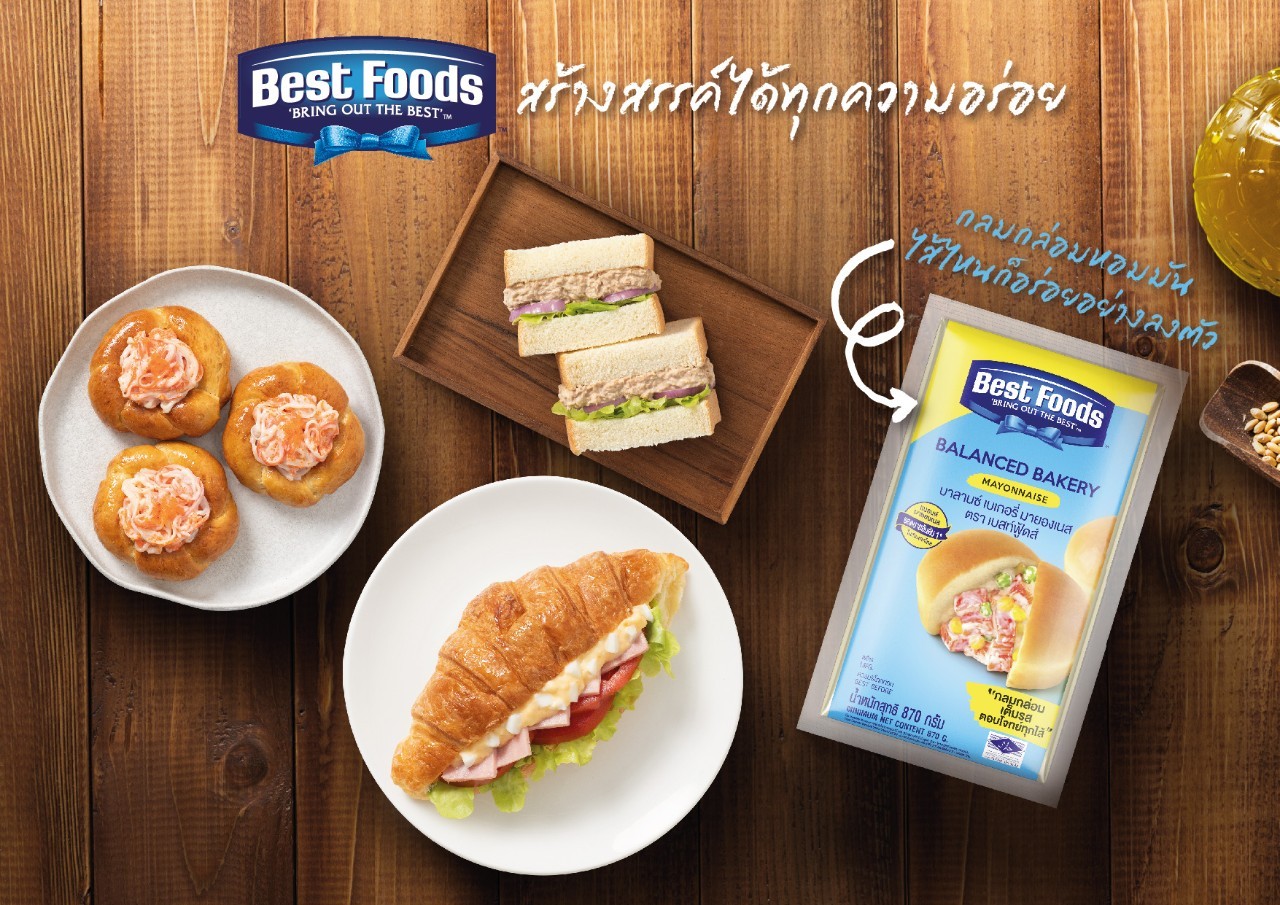 รวมเคล็ดลับของคนเบเกอรี่ 