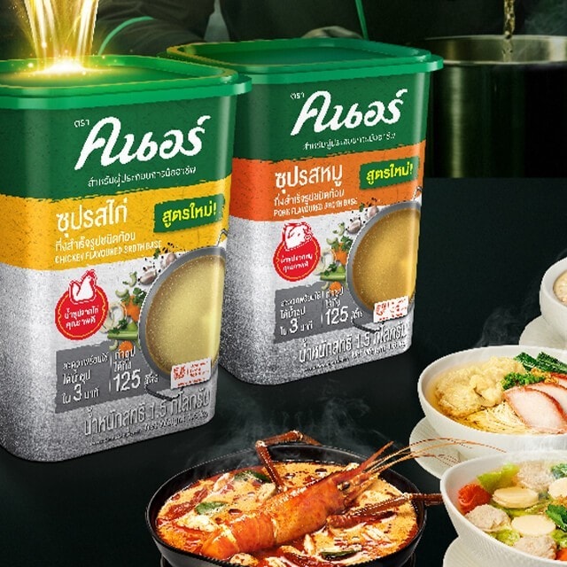 คนอร์ซุปกึ่งสำเร็จรูปสูตรใหม่