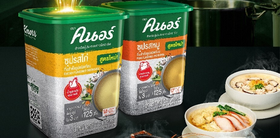 คนอร์ซุปกึ่งสำเร็จรูปสูตรใหม่