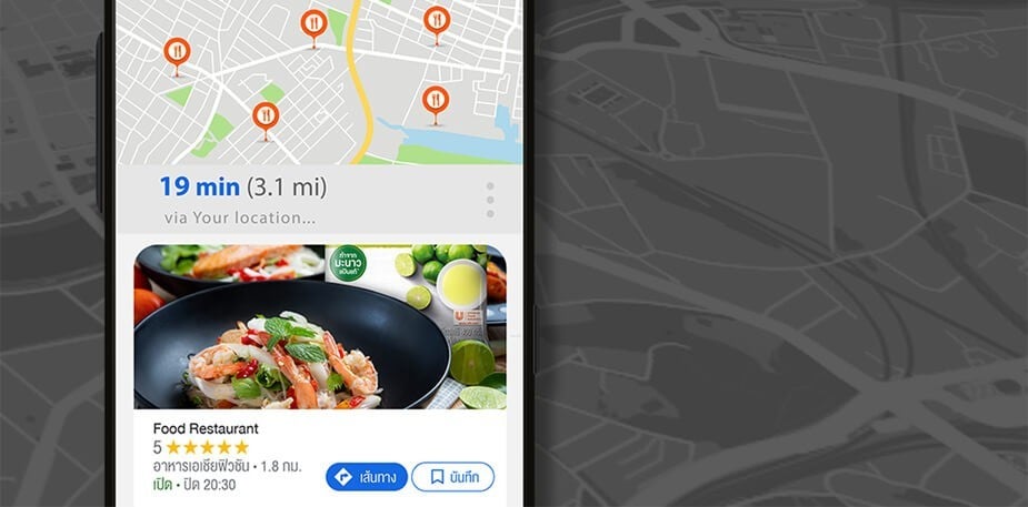 เทคนิควิธีทำให้ร้านติดอันดับ 1 บน Google Maps