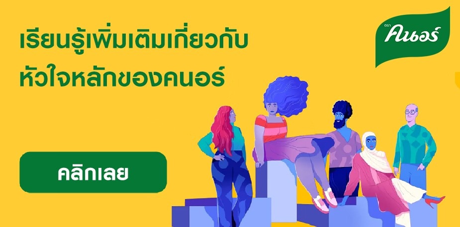 ความยั่งยืน