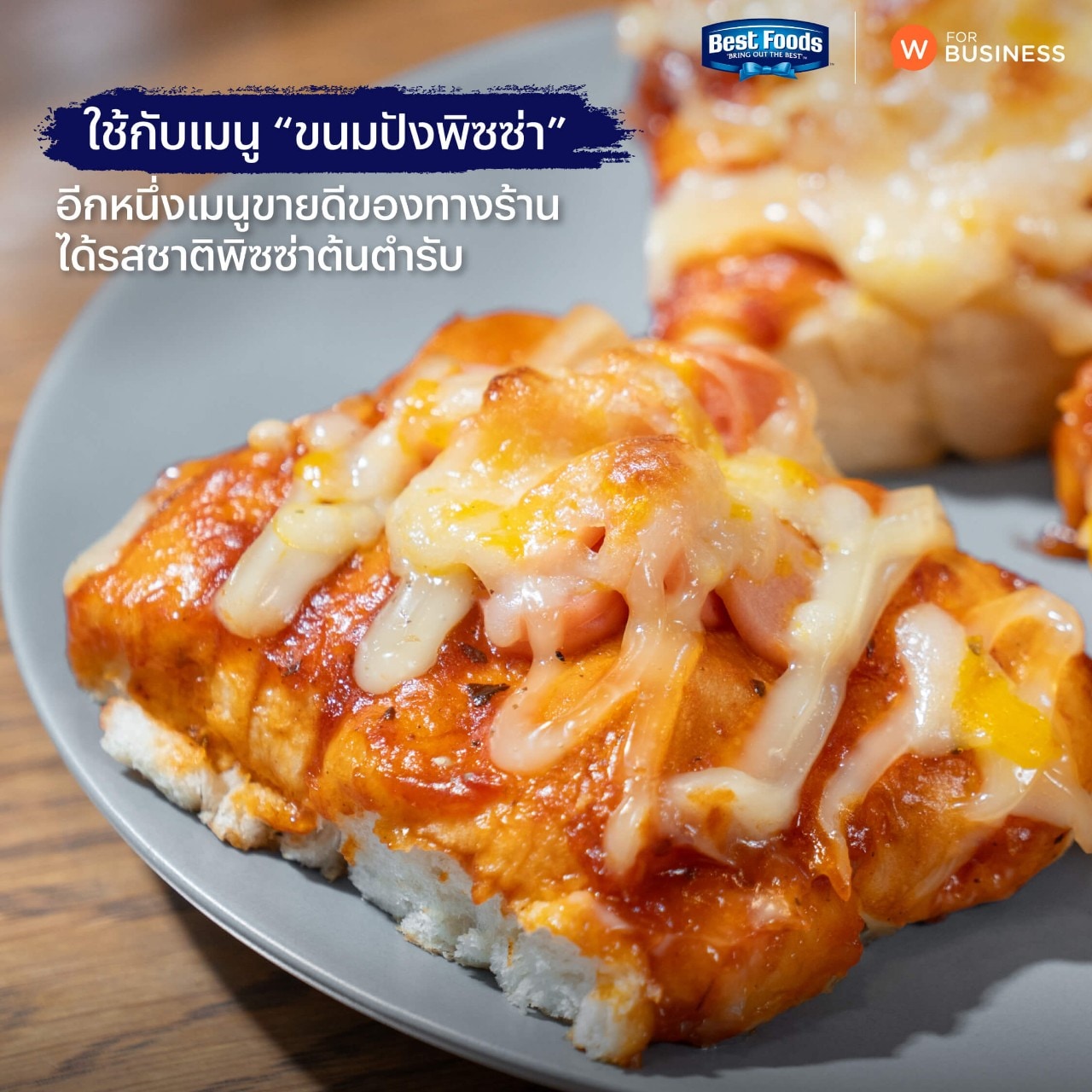 Best food 7 Best food 7