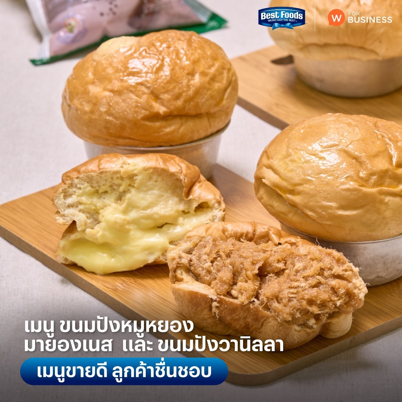 เจ๊แม็กซ์เองเว้ย...เฮ้ย เจ๊แม็กซ์เองเว้ย...เฮ้ย