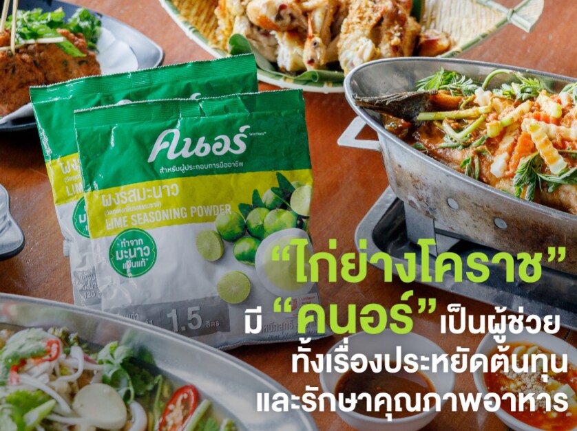 เคล็ดลับในการคุมคุณภาพ 