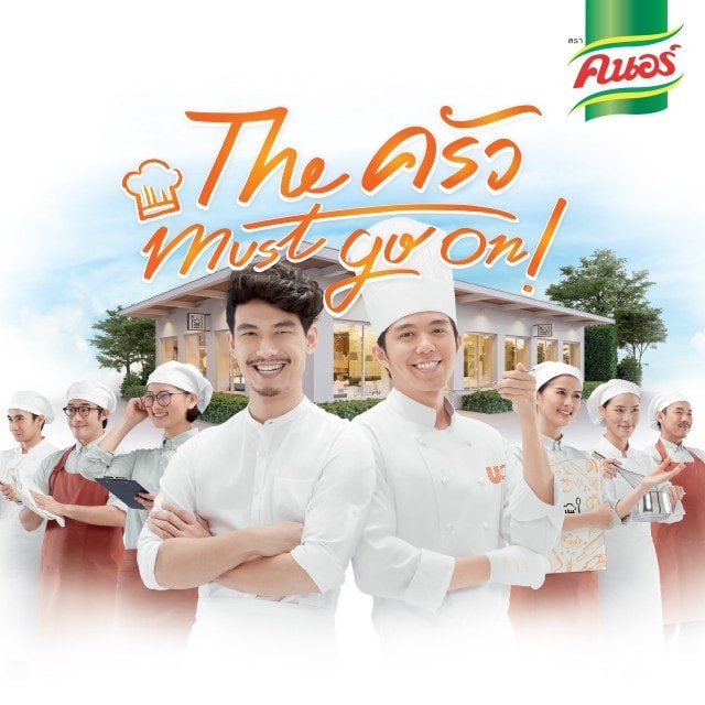 รวมสูตรซอสปรุงสำเร็จตำรับเชฟมืออาชีพ