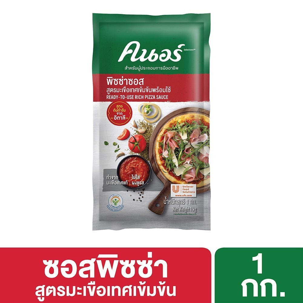 ซอสพิซซ่า ตราคนอร์ 1 กิโลกรัม