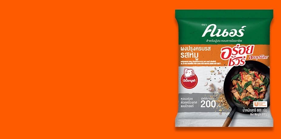 ผงปรุงครบรส รสหมู ตราคนอร์ อร่อยชัวร์