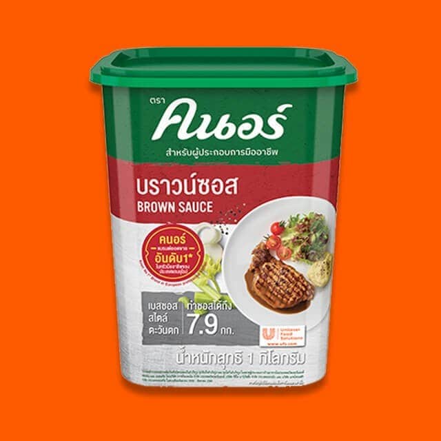 บราวน์ซอส ตราคนอร์