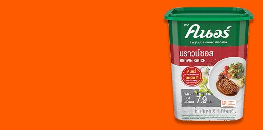 บราวน์ซอส ตราคนอร์